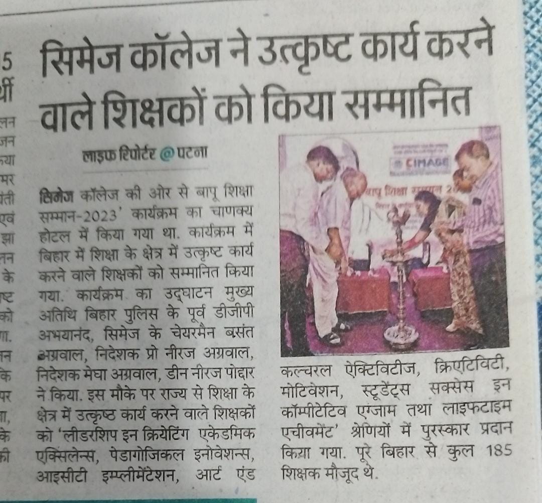 CIMAGE in Newspaper